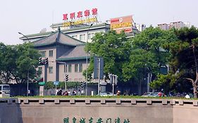 Jade Garden Hotel